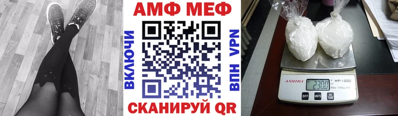 дарнет шоп  Джанкой  АМФ Розовый 