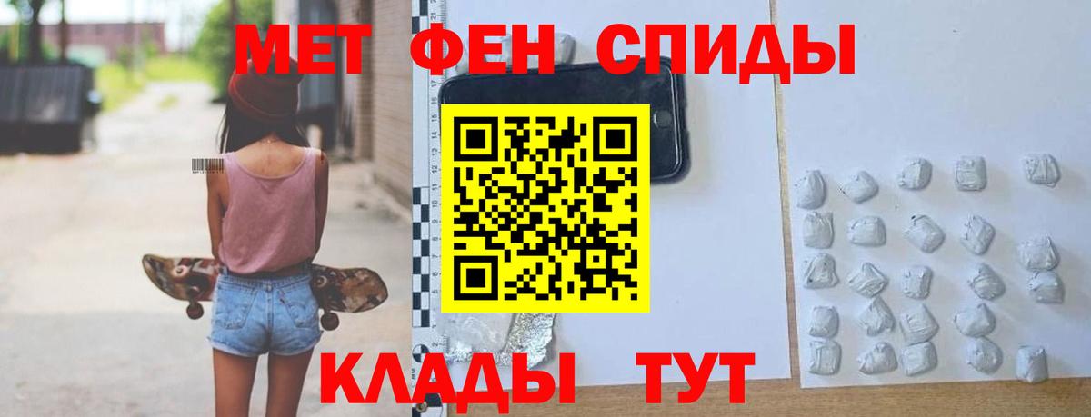 МДМА Джанкой