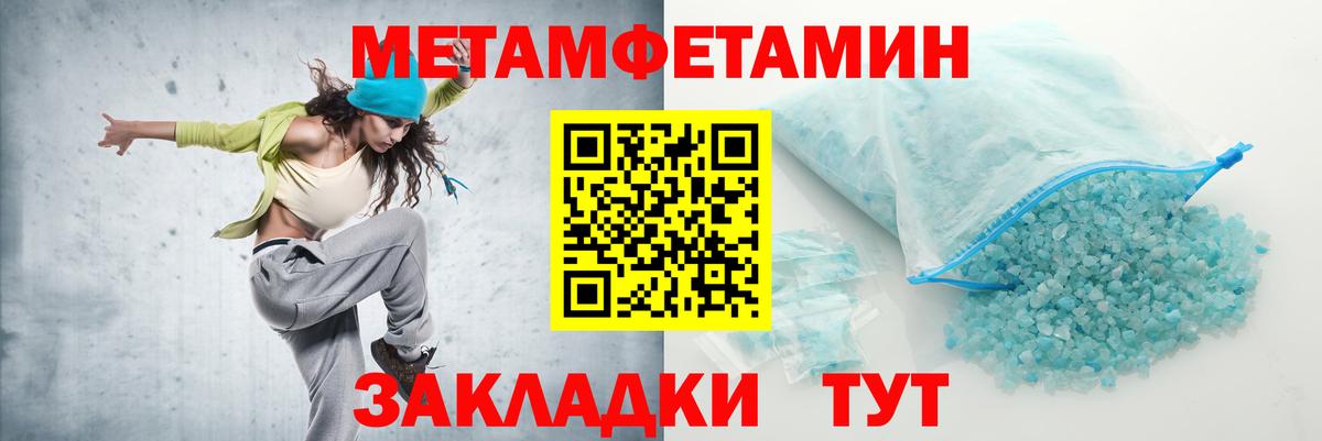 АМФ Premium Джанкой
