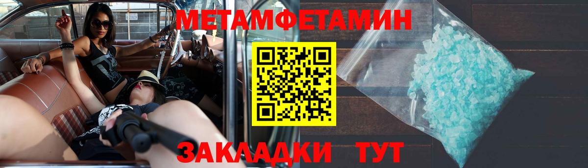 Амфетамин 97% Джанкой