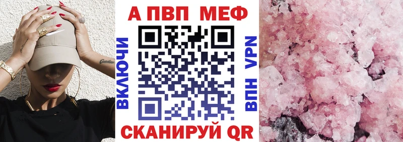 Alpha PVP кристаллы  blacksprut tor  Джанкой 