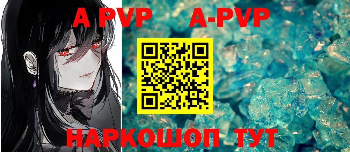 Alfa_PVP СК КРИС  APVP крисы CK  Alpha-PVP  Джанкой  Alpha-PVP крисы CK 