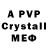 Первитин Methamphetamine Vladprobro