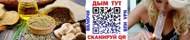 Canna-Cookies конопля  blacksprut   Джанкой 