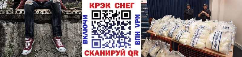 где купить Джанкой кракен как войти КОКАИН 98%