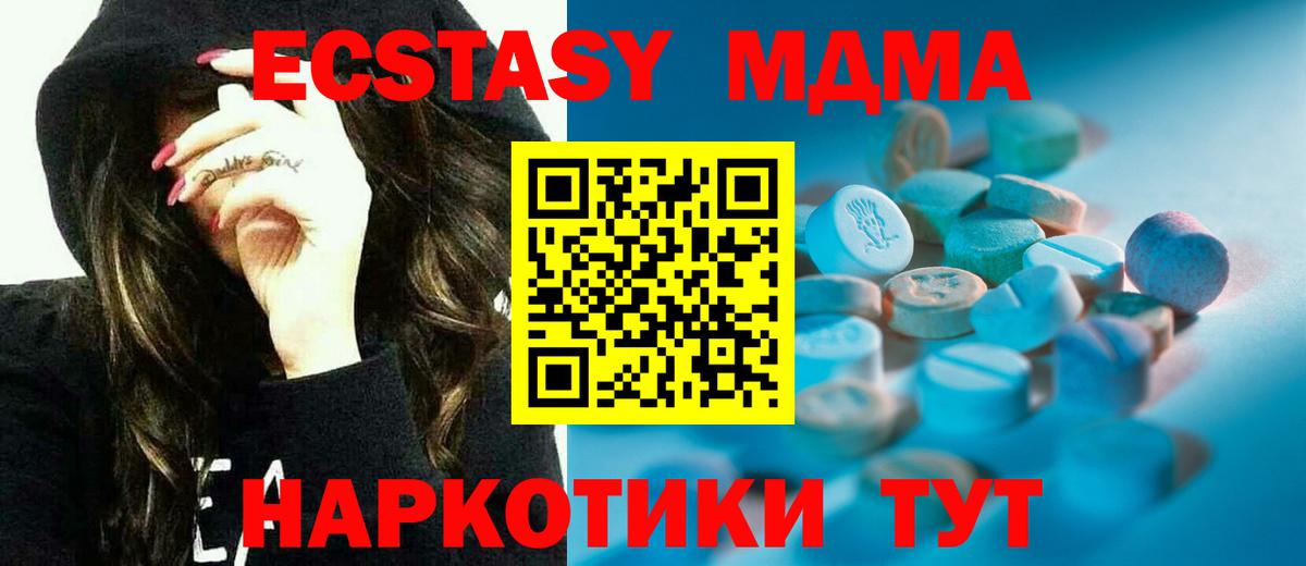 Экстази Дубай Джанкой