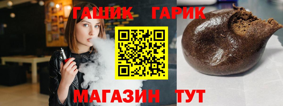 Гашиш индика сатива Джанкой