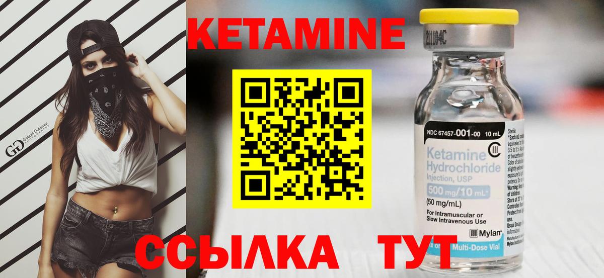 Джанкой  КЕТАМИН VHQ  hydra зеркало  Вход с VPN 