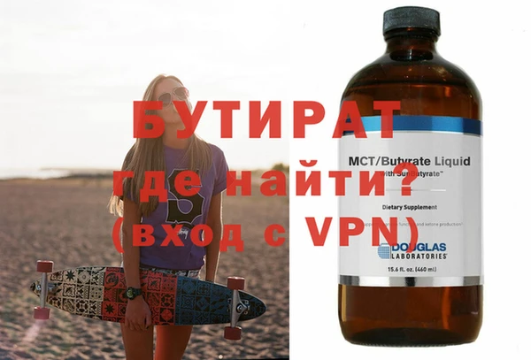 молекула духа Нягань