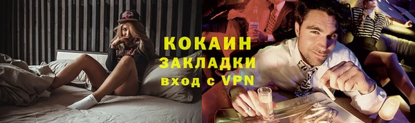 спиды Осташков