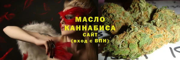 спиды Осташков