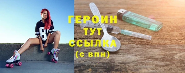 хмурый Осинники