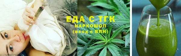 спиды Осташков