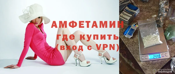 спиды Осташков