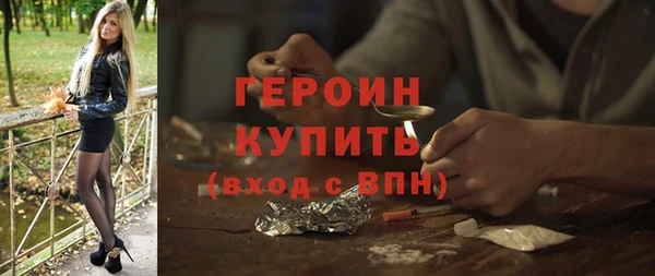 соль курить ск Заволжье