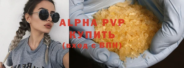 синтетический гашиш Нязепетровск