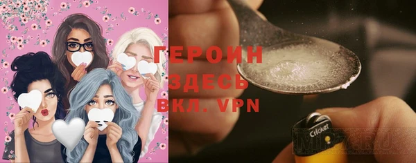 мефедрон VHQ Протвино