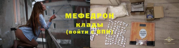хмурый Осинники