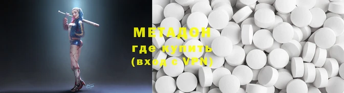 мдма Остров