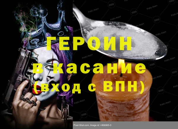 спиды Осташков