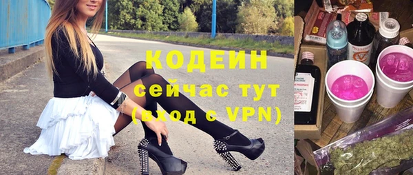 спиды Осташков
