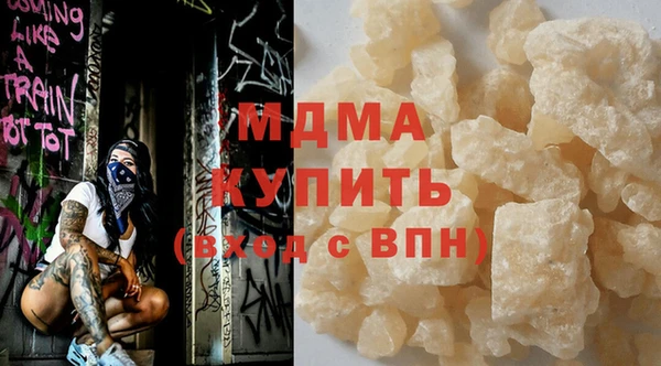 хмурый Осинники