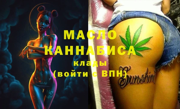 синтетический гашиш Нязепетровск