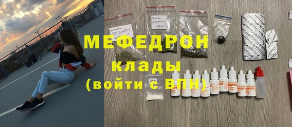 спиды Осташков