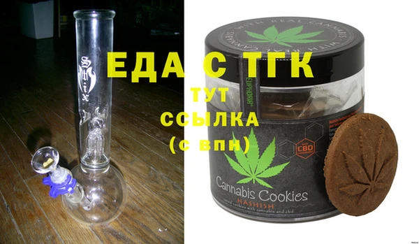 хмурый Осинники