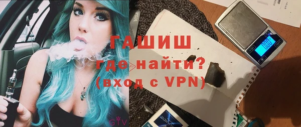 спиды Осташков