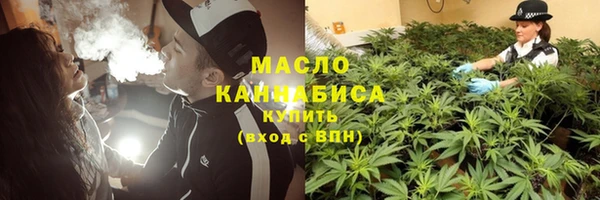 спиды Осташков