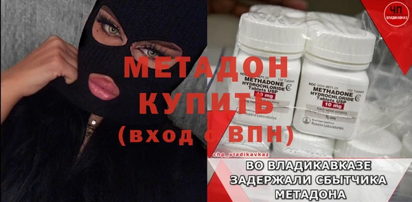 молекула духа Нягань