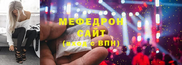 хмурый Осинники