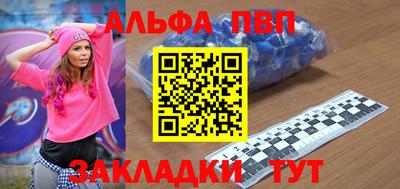 герыч Волгодонск