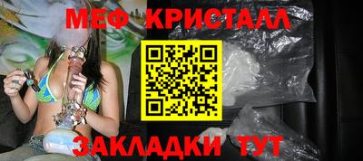 мефедрон Волжский
