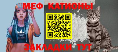 мефедрон Волжский