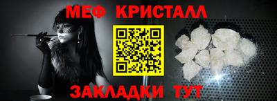 скорость mdpv Волжск