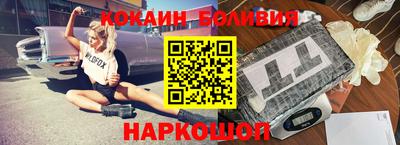 мескалин Балашиха