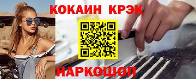 кокаин колумбия Балаково