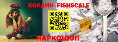 герыч Волгодонск