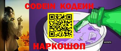 мескалин Балашиха