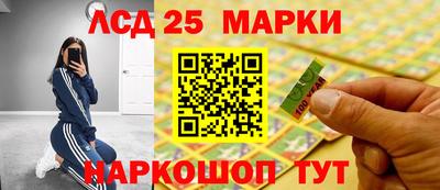 трава Балахна