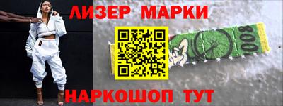 герыч Волгодонск