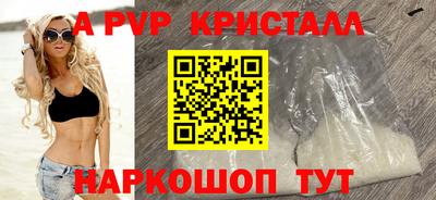 мескалин Балашиха