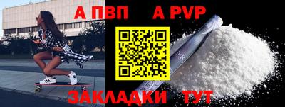 герыч Волгодонск