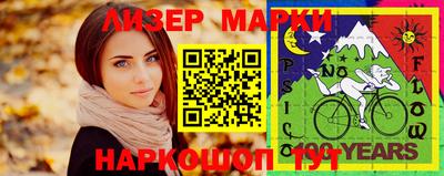 мескалин Балашиха