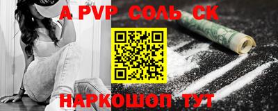 мефедрон Волжский