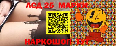 герыч Волгодонск