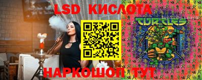 круглые Берёзовский