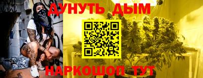 герыч Волгодонск